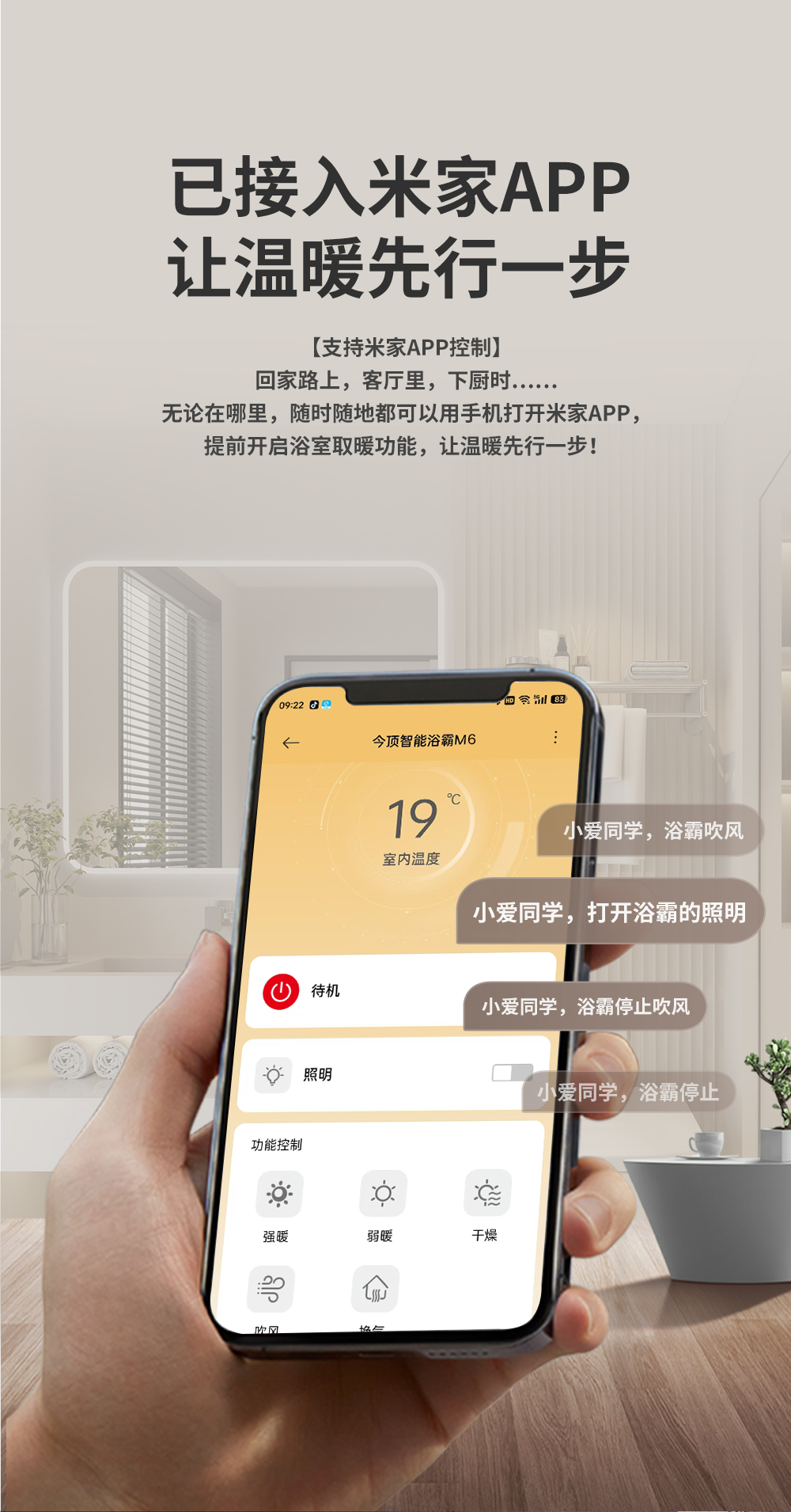 三核大暖力M6詳情頁2_04