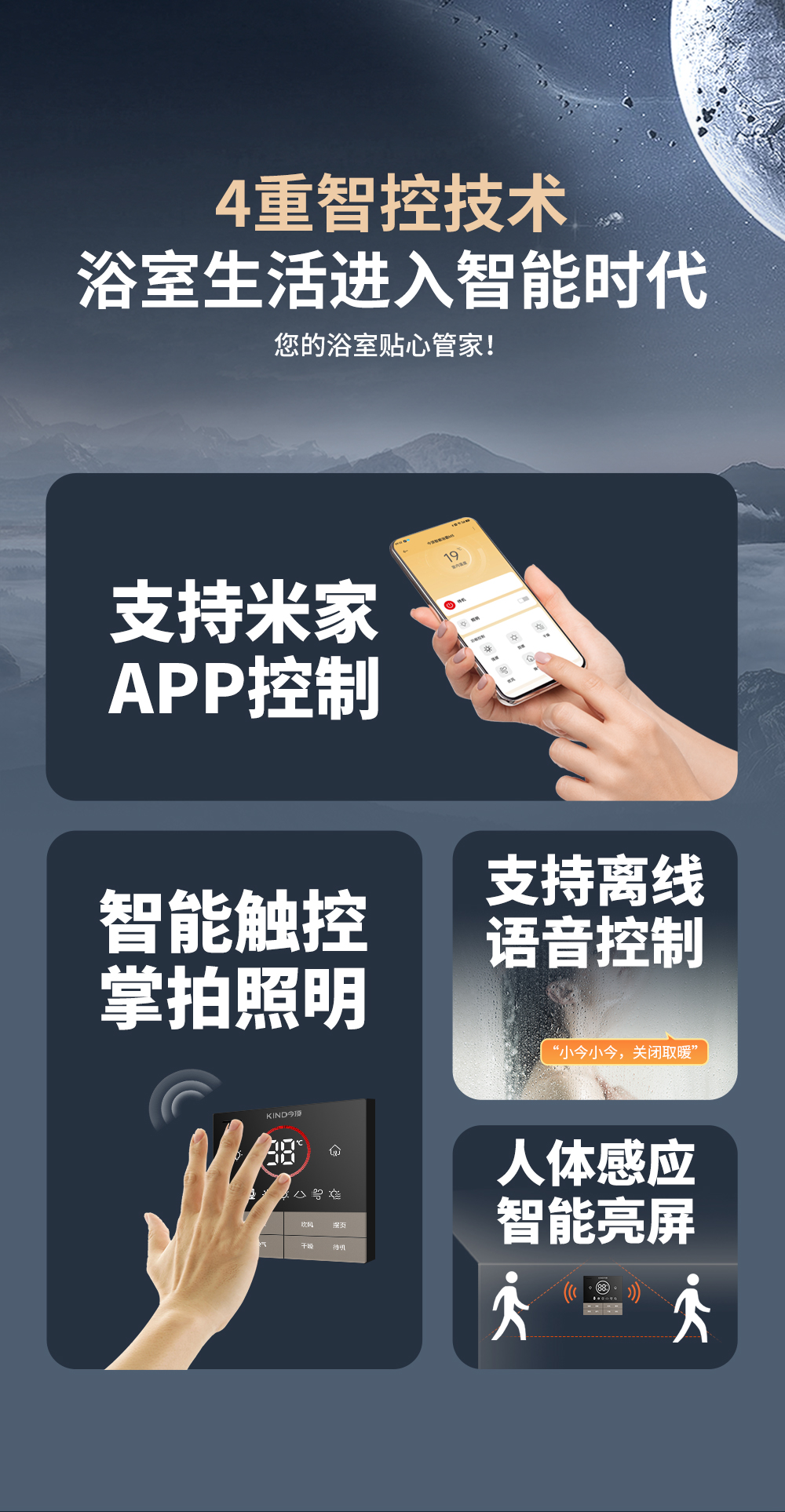 三核大暖力M6詳情頁2_05