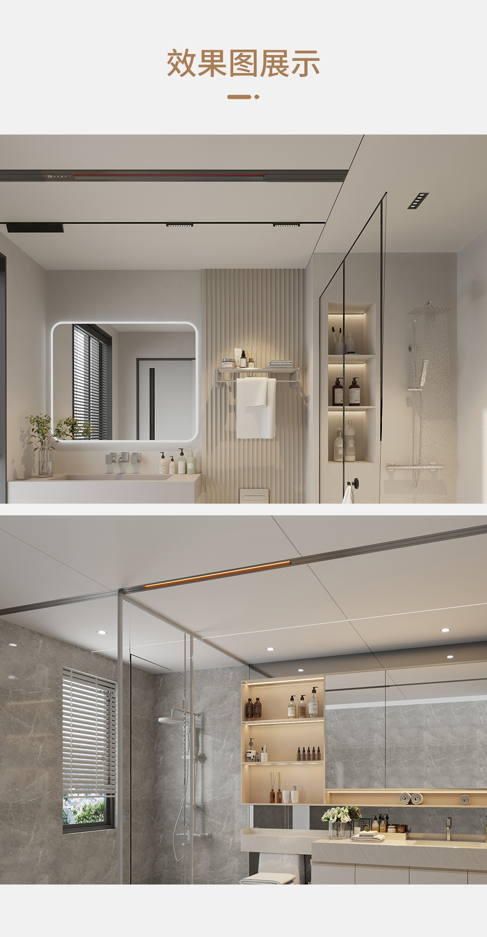 三核大暖力M6詳情頁2_10