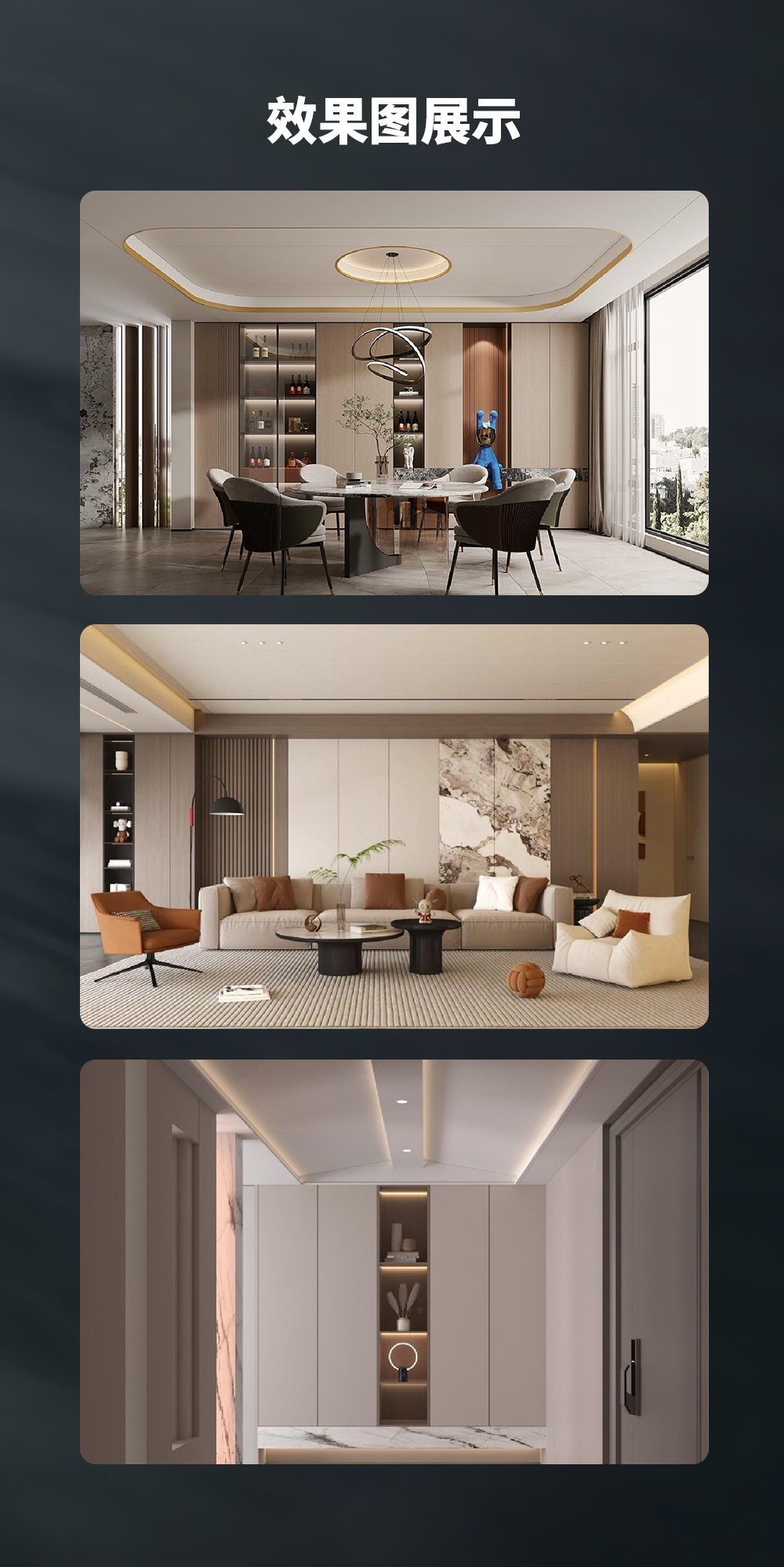 今頂無(wú)界無(wú)框大板詳情頁(yè)_10