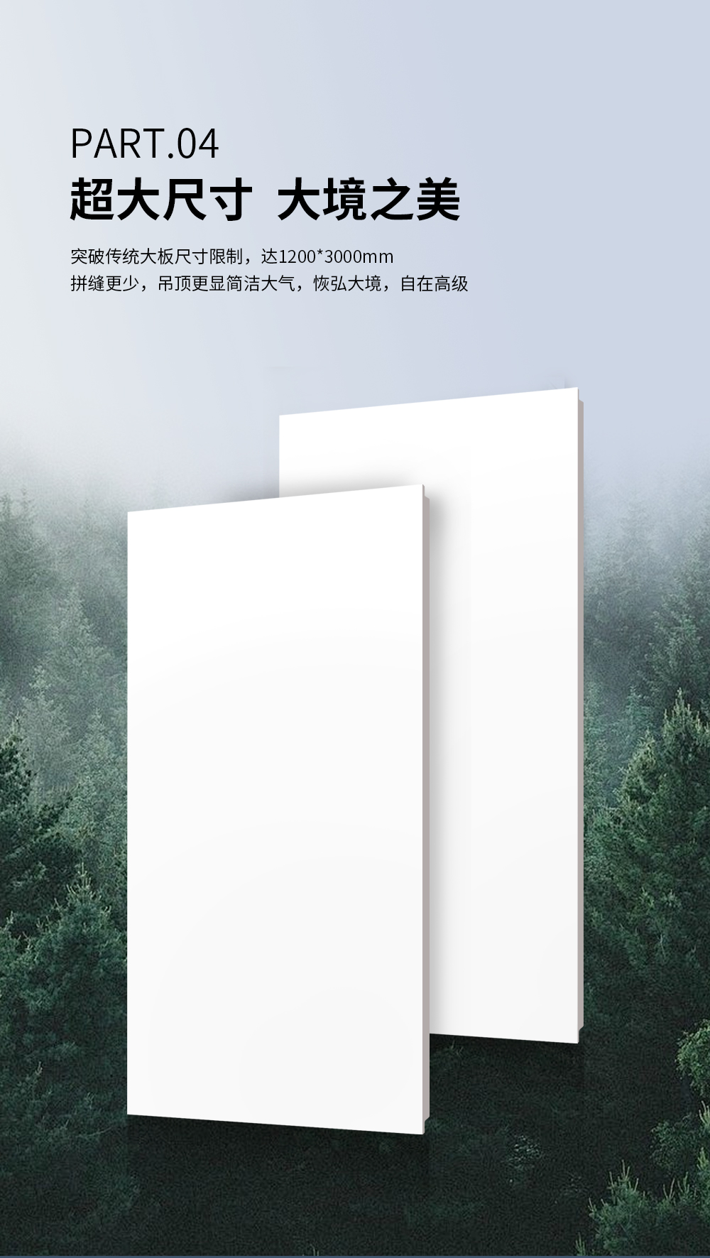 抗油污大板詳情頁_07