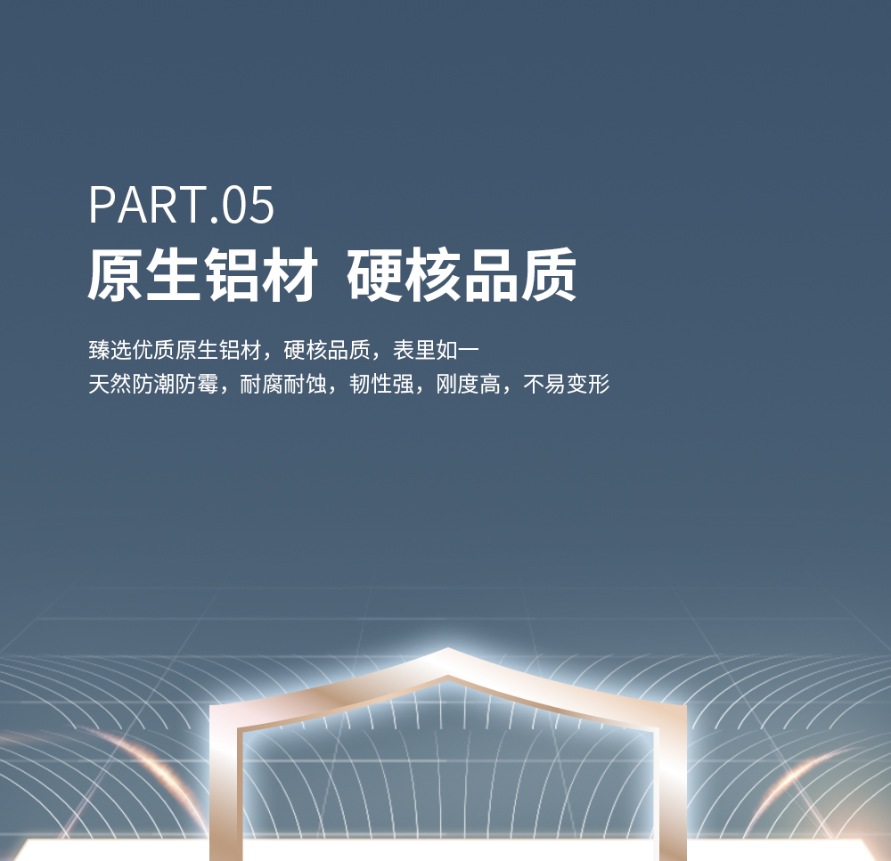 抗油污大板詳情頁_08