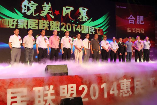 集成吊頂十大品牌，今頂復古集成吊頂