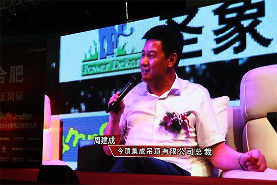 集成吊頂十大品牌，今頂復古集成吊頂